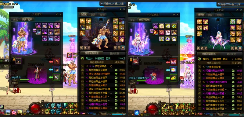 DNFJU39814DNF端游账号详情图16