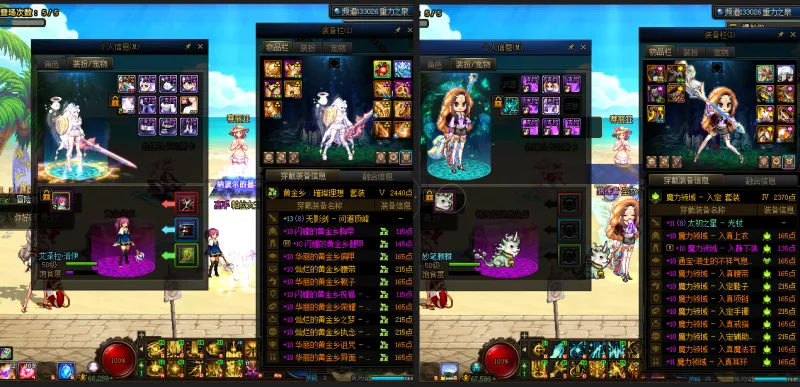 DNFJU39814DNF端游账号详情图25