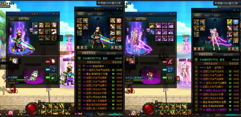 DNFJU39814DNF端游账号详情图20