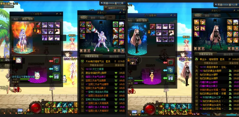 DNFJU39814DNF端游账号详情图31