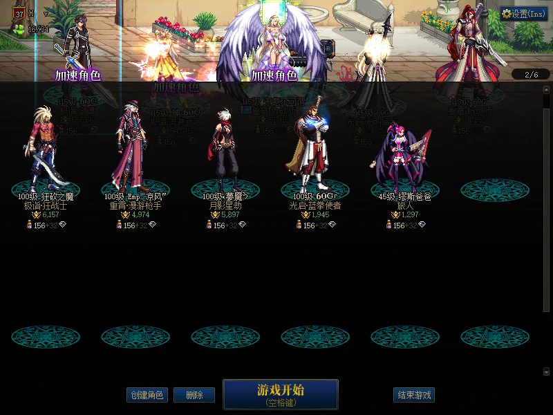 DNFJU39815DNF端游账号详情图2