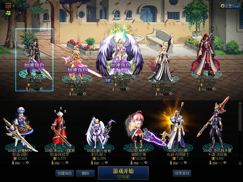 DNFJU39815DNF端游账号详情图1