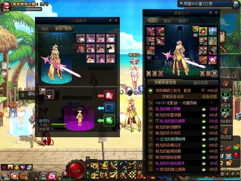 DNFJU39815DNF端游账号详情图8
