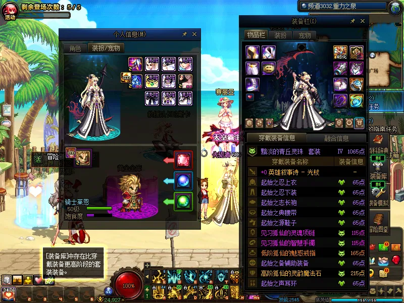 DNFJU39815DNF端游账号详情图10