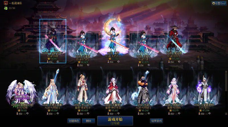 DNFJU39822DNF端游账号详情图1