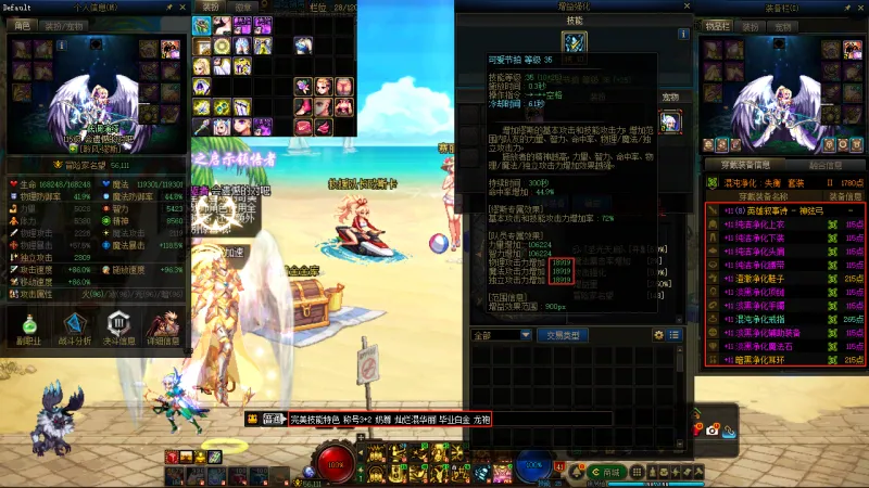 DNFJU39822DNF端游账号详情图8