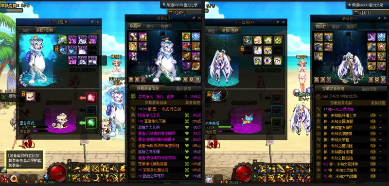 DNFJU39824DNF端游账号详情图20