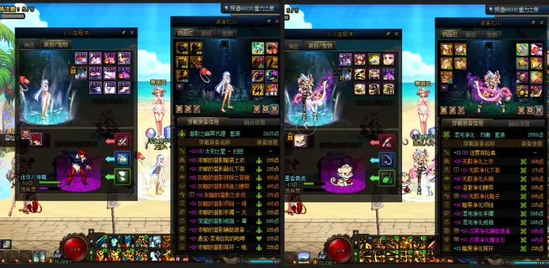 DNFJU39824DNF端游账号详情图15