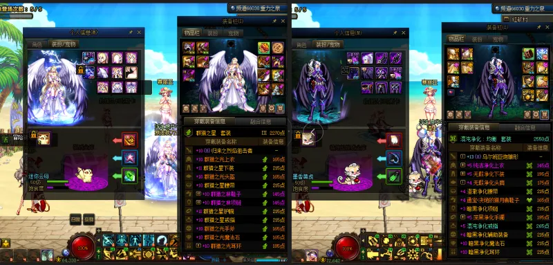 DNFJU39824DNF端游账号详情图17