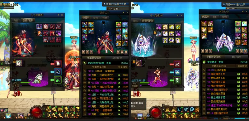 DNFJU39824DNF端游账号详情图16