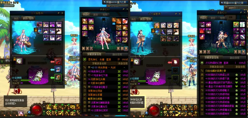 DNFJU39824DNF端游账号详情图19