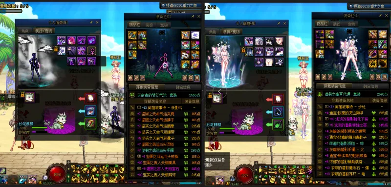 DNFJU39824DNF端游账号详情图18