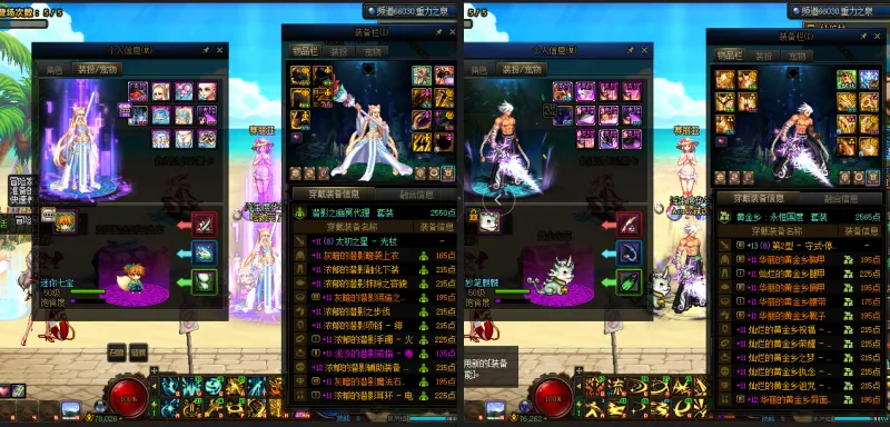 DNFJU39824DNF端游账号详情图13