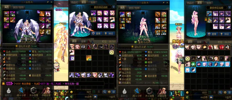DNFJU39825DNF端游账号详情图18