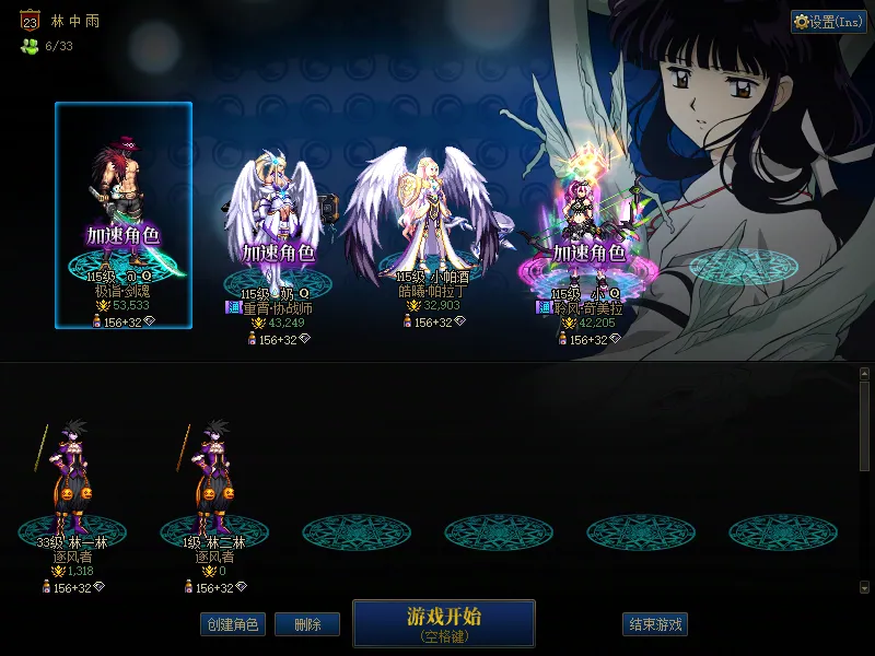 DNFJU39830DNF端游账号详情图1
