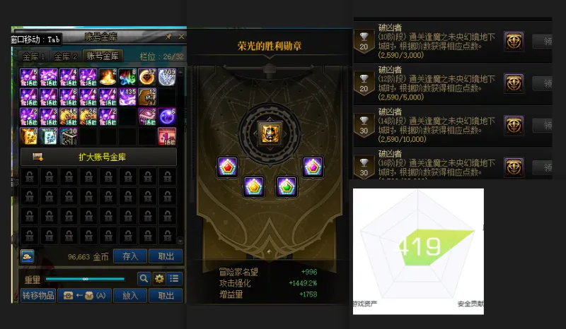 DNFJU39830DNF端游账号详情图2