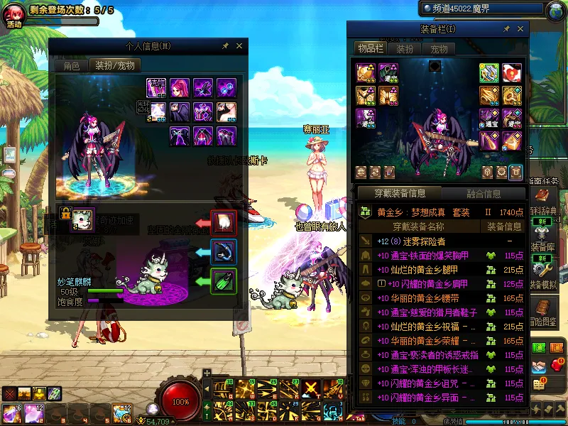 DNFJU39840DNF端游账号详情图17