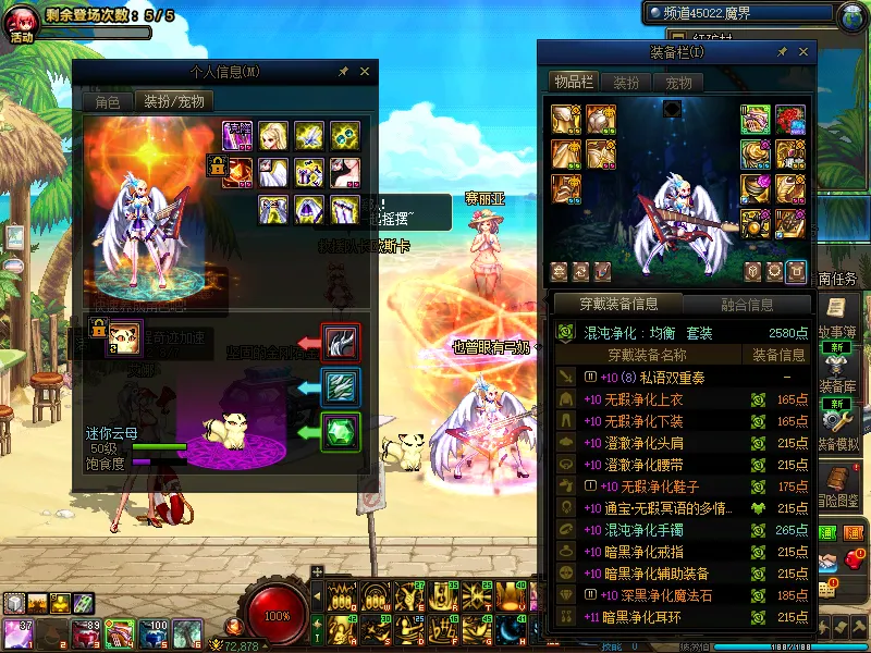 DNFJU39840DNF端游账号详情图13