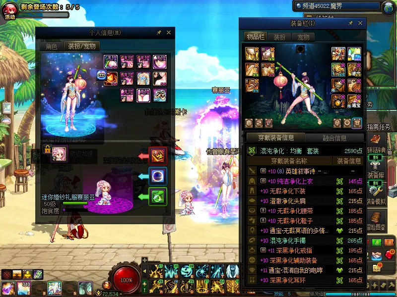 DNFJU39840DNF端游账号详情图15