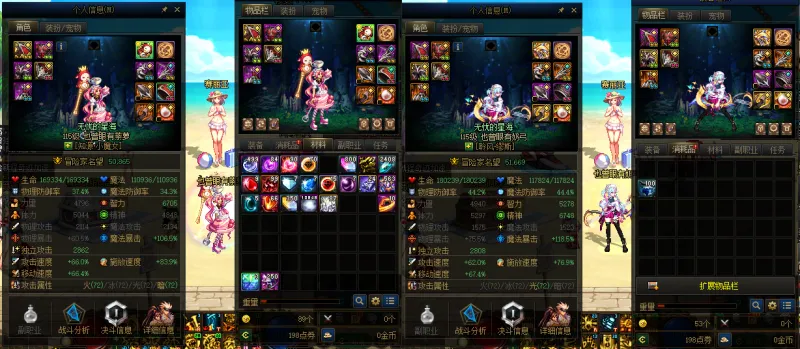 DNFJU39840DNF端游账号详情图20
