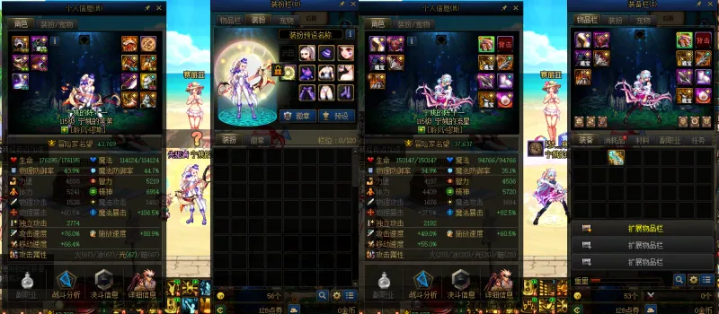 DNFJU39846DNF端游账号详情图18