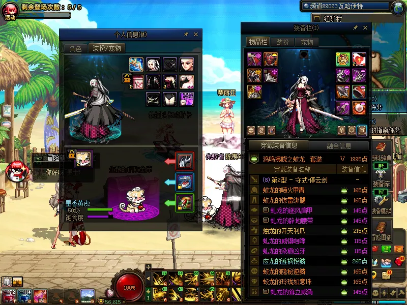DNFJU39850DNF端游账号详情图20