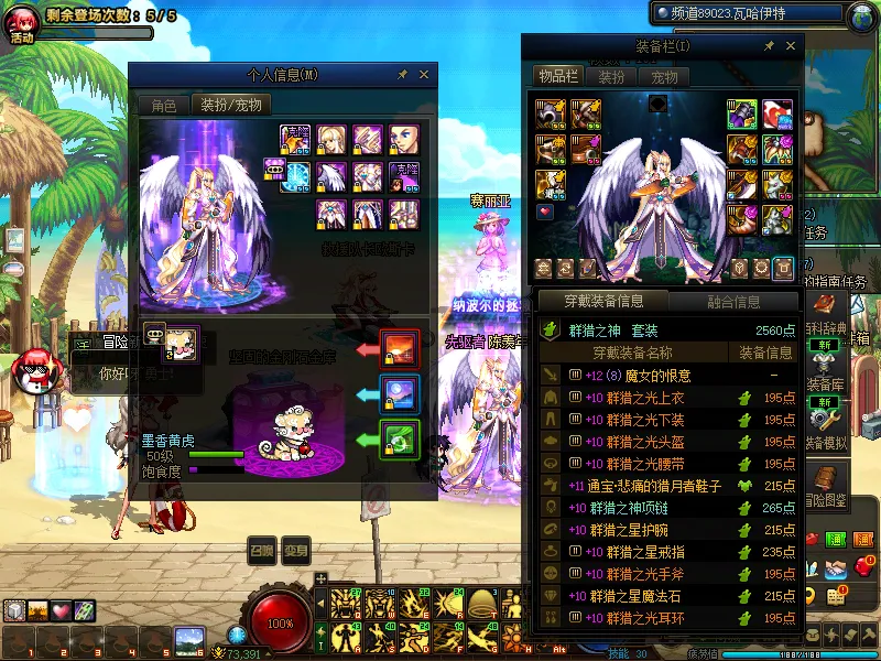 DNFJU39850DNF端游账号详情图12