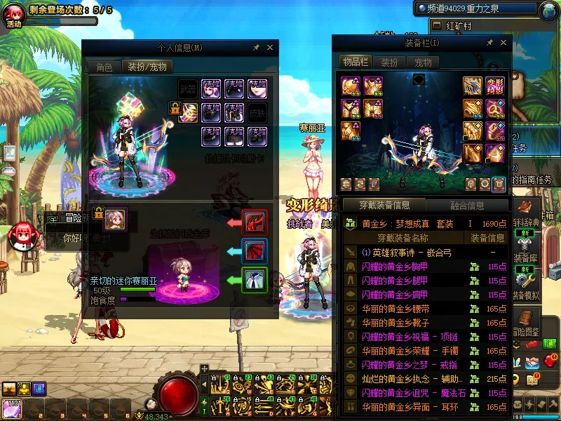 DNFJU39882DNF端游账号详情图8