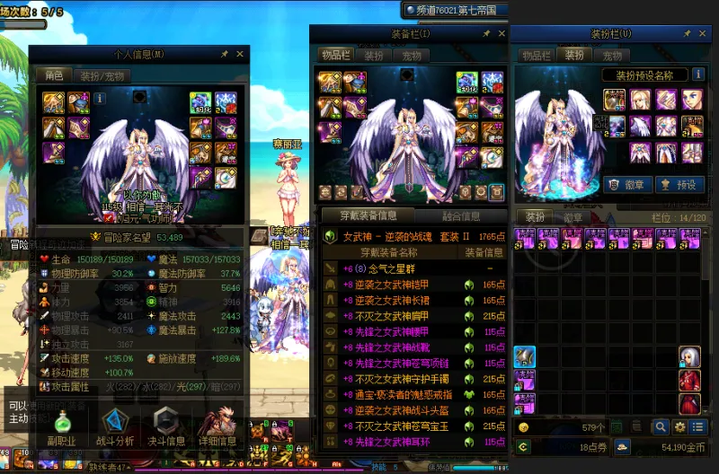 DNFJU39883DNF端游账号详情图11