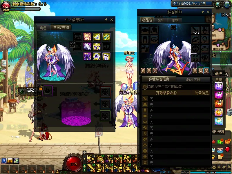 DNFJU39883DNF端游账号详情图20