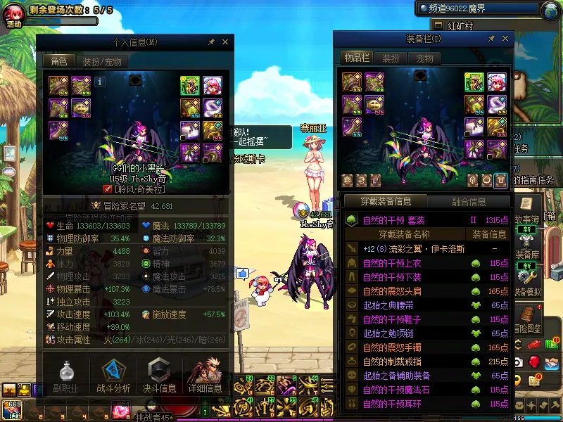 DNFJU39892DNF端游账号详情图3