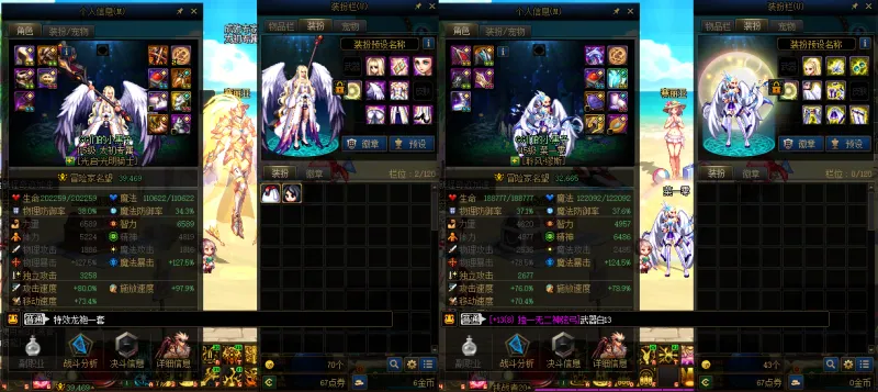 DNFJU39892DNF端游账号详情图6