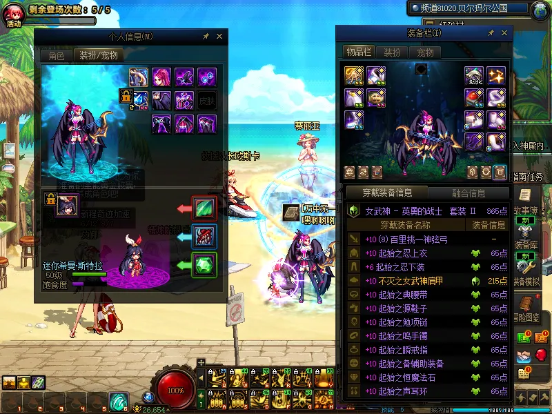 DNFJU39894DNF端游账号详情图9
