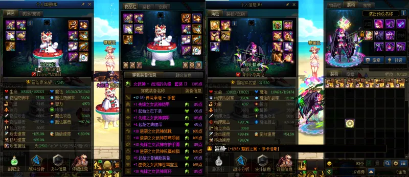 DNFJU39894DNF端游账号详情图10