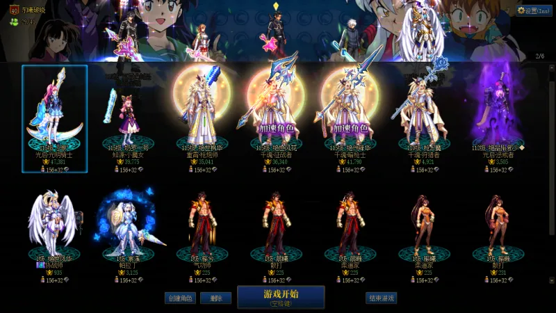 DNFJU39902DNF端游账号详情图2