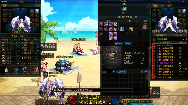 DNFJU39902DNF端游账号详情图8