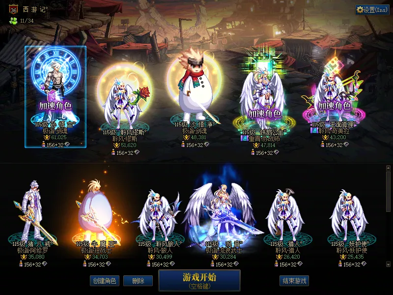 DNFJU39915DNF端游账号详情图1