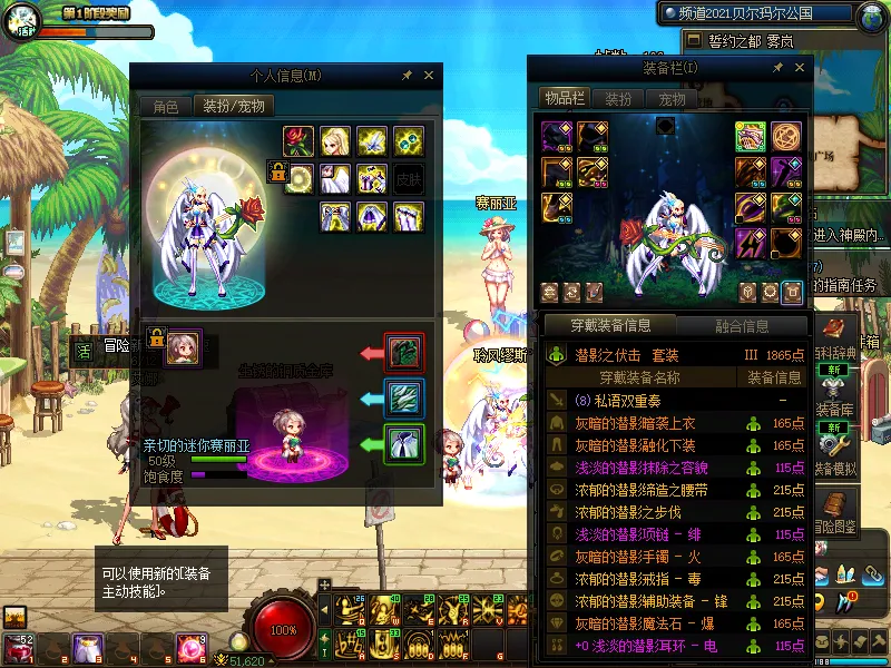 DNFJU39915DNF端游账号详情图10
