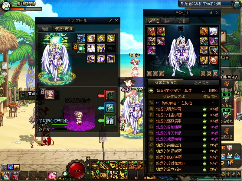 DNFJU39915DNF端游账号详情图12