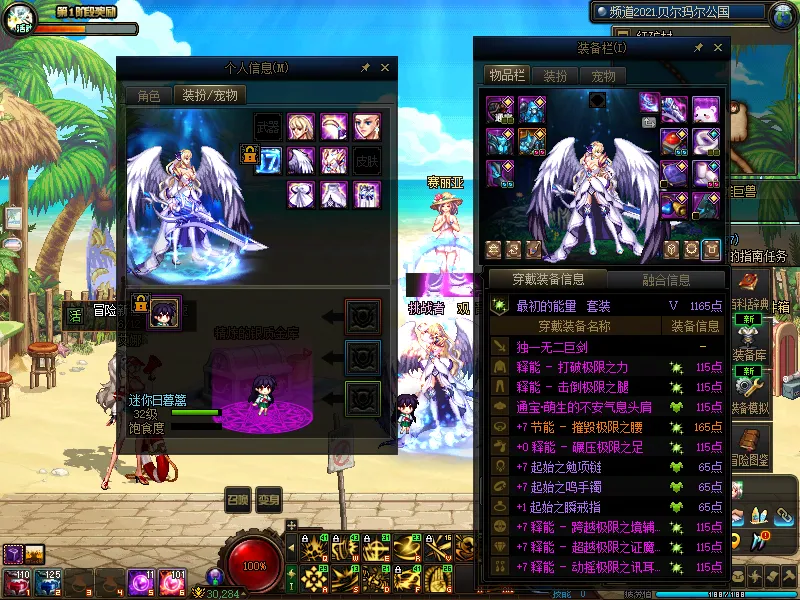 DNFJU39915DNF端游账号详情图17