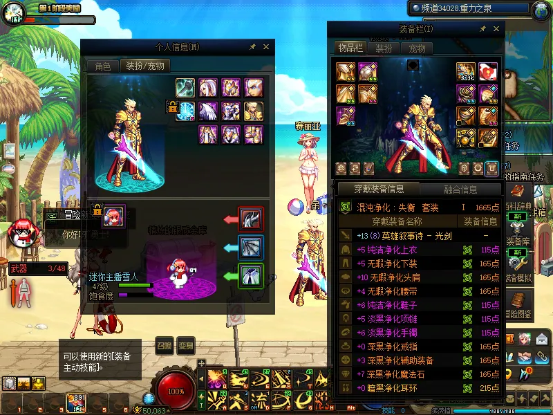 DNFJU39916DNF端游账号详情图5
