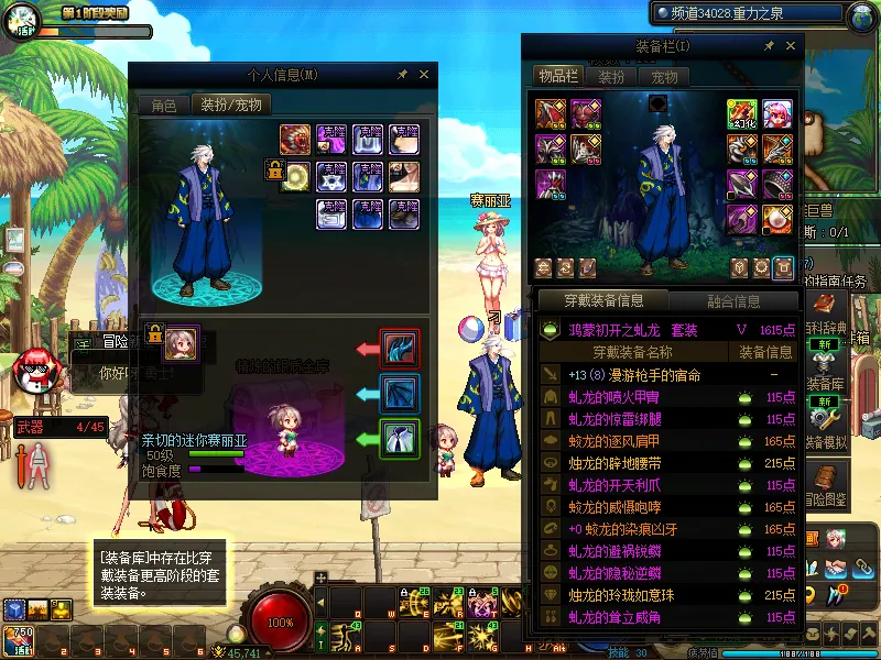 DNFJU39916DNF端游账号详情图7