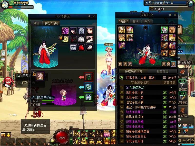 DNFJU39916DNF端游账号详情图6