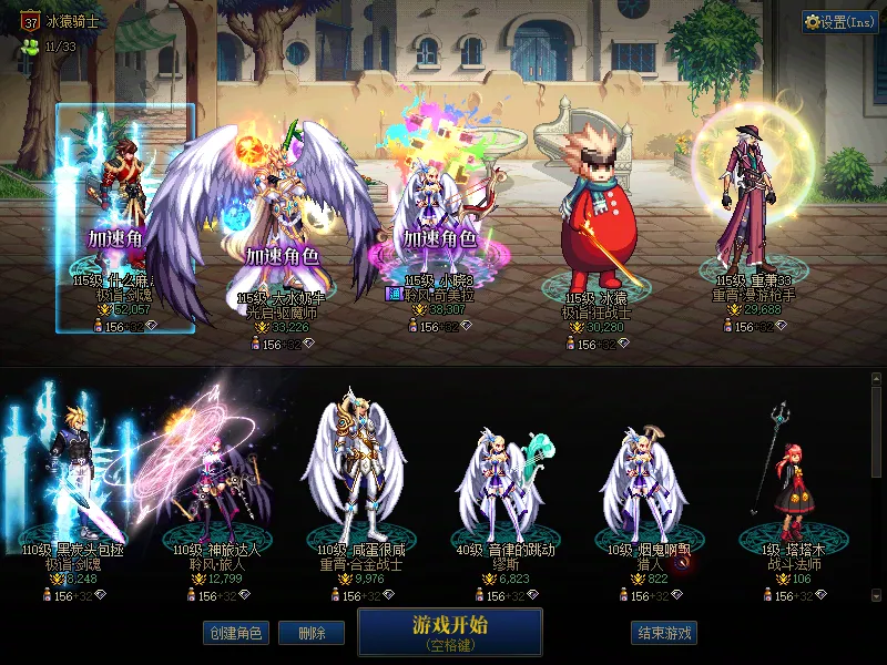 DNFJU39919DNF端游账号详情图1