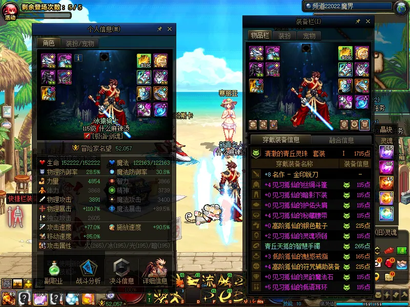 DNFJU39919DNF端游账号详情图3
