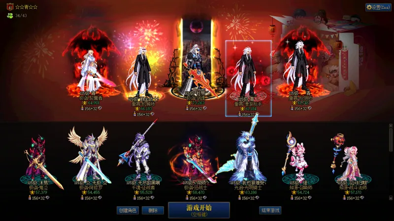 DNFJU39924DNF端游账号详情图1