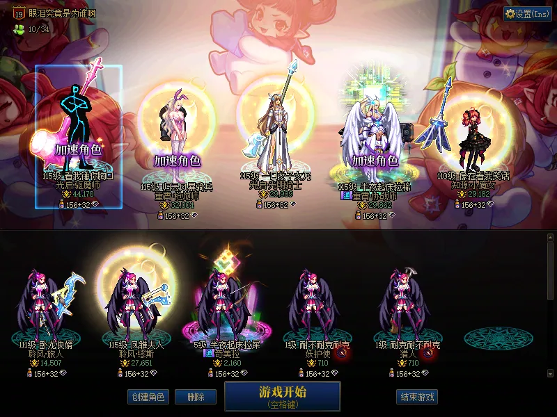 DNFJU39929DNF端游账号详情图1