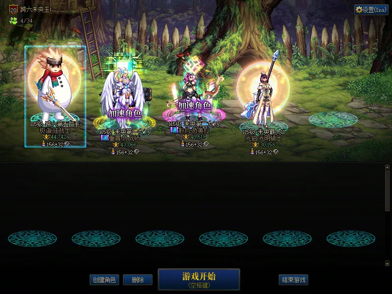 DNFJU39940DNF端游账号详情图1