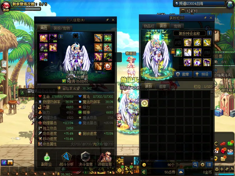 DNFJU39950DNF端游账号详情图5