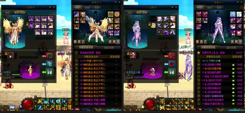 DNFJU39961DNF端游账号详情图19